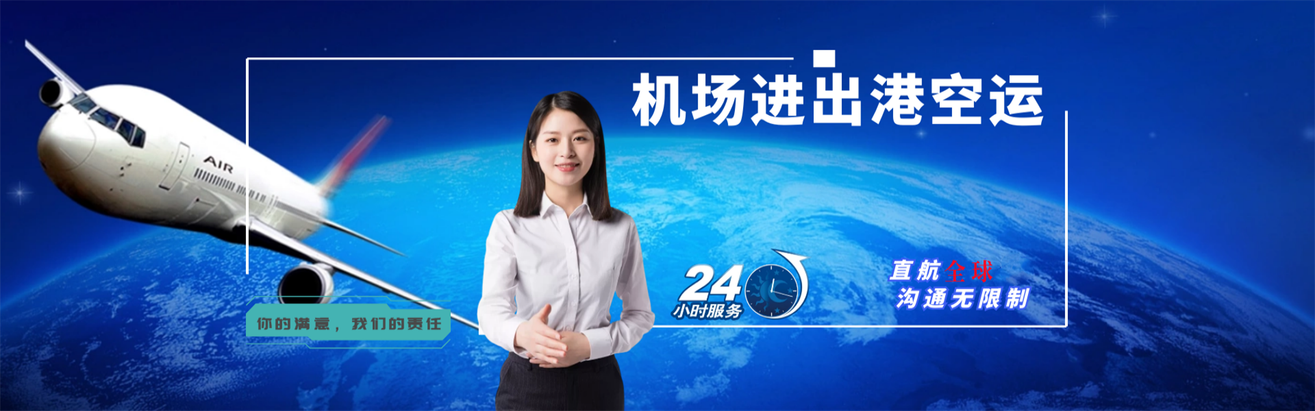 历城区到加拿大物流公司-历城区至加拿大物流专线-历城区空运到加拿大-优时通物流有限公司