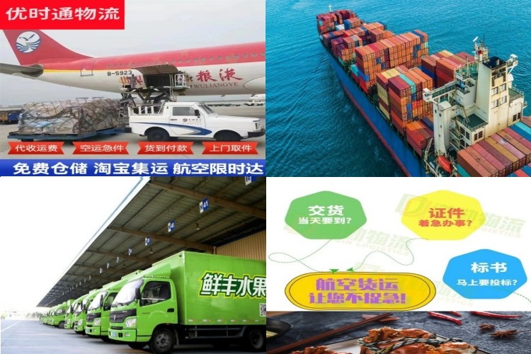历城区到加拿大航空货运公司-历城区到加拿大物流专线