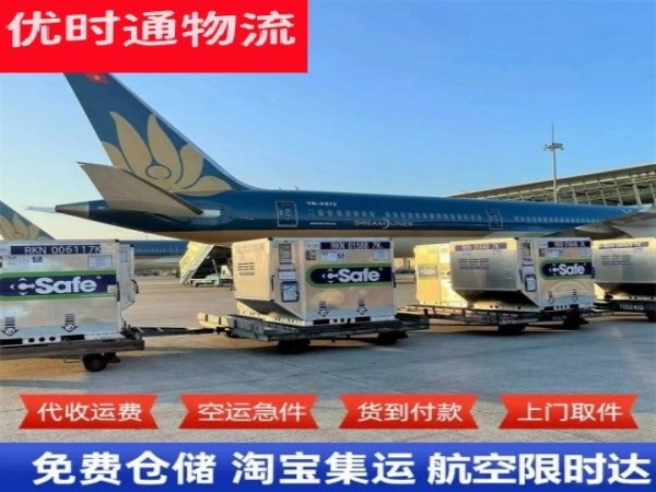 历城区到加拿大空运加急专线